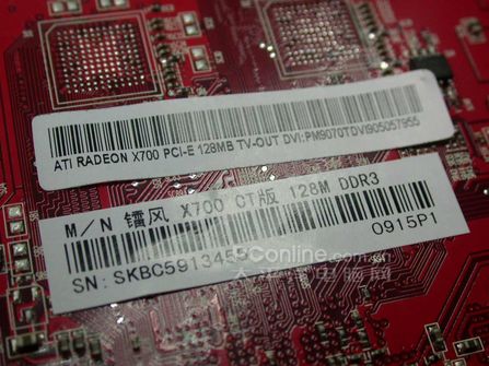 历史最低!DDR3显存X700显卡清仓仅399