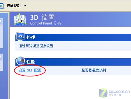 鿨ӾNVIDIASLI