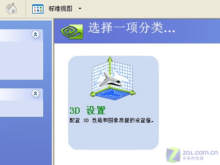 鿨ӾNVIDIASLI