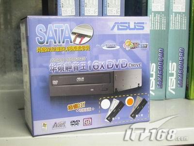 [南京]SATA接口华硕新款DVD光驱上市