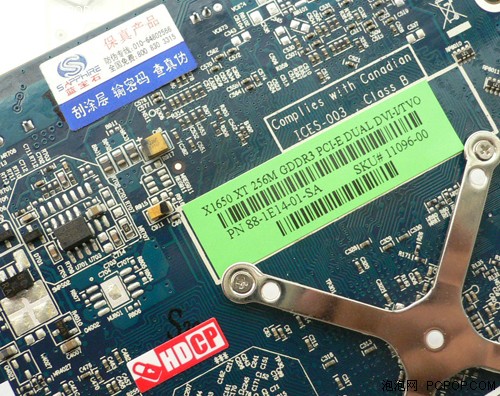 AIBƷʵ䷶X1650XT׽