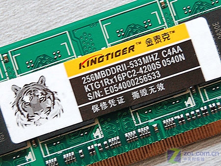 金泰克DDR2笔记本内存210元送手机充值卡