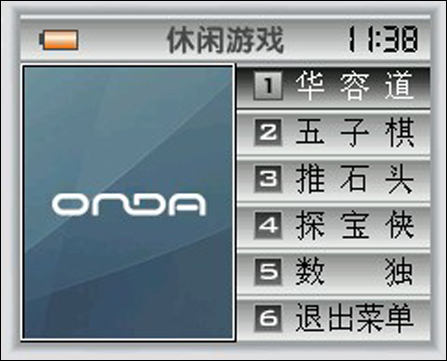 打破学习机高价神话!昂达发布学习机型VX616