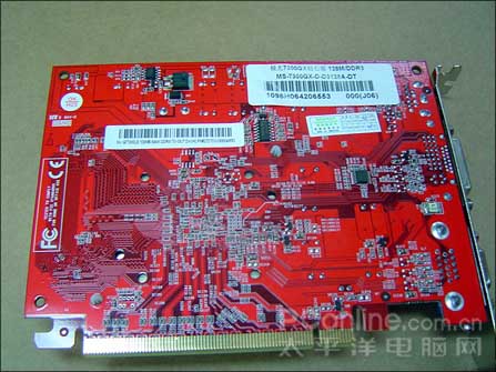 DDR32.0nsu7300GX449