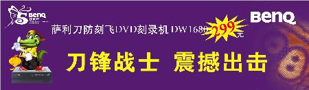 սʿBenQDW1680¼299Ԫ