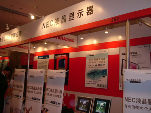 NEC显示器首席赞助