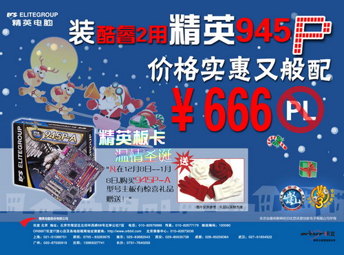 Ӣ945P-A忪ʼ