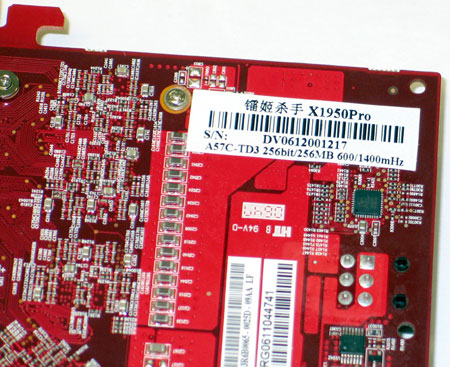 7900GSǿX1950Proȫ̻