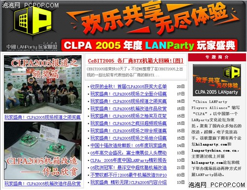 ھ5ǧԪ!CLPA2006