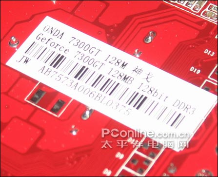 700/1800MHz!599Ԫ7300GTƵ