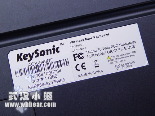 ƷKeysonicߴ̵