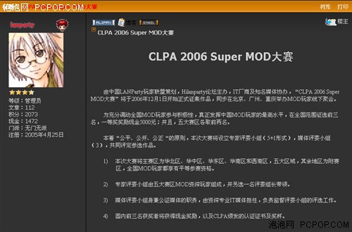 ھ5ǧԪ!CLPA2006