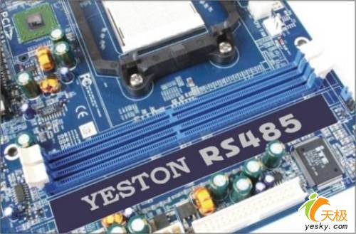 AMDǿӯͨRS485ɸ㶨VISTA