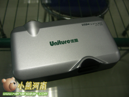能装在口袋里的电视盒优图UTV300电视盒到货郑州