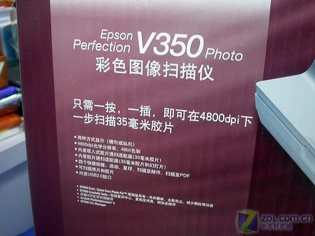 V350Ʒɨȫ浽г