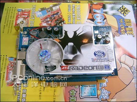 1.2ns/GDDR3蓝宝X1650Pro海外版显卡699