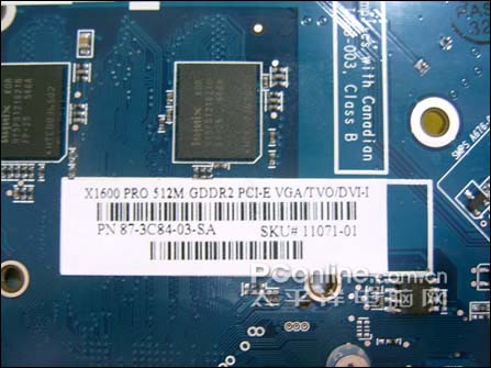 1.2ns/GDDR3蓝宝X1650Pro海外版显卡699
