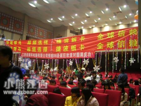 [活动]盛况空前！小熊江西圣诞狂欢派对