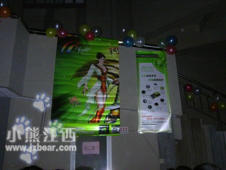 [活动]盛况空前！小熊江西圣诞狂欢派对