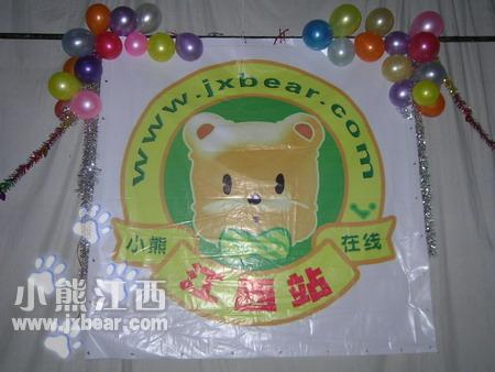 [活动]盛况空前！小熊江西圣诞狂欢派对