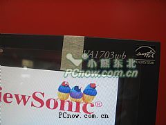 宽屏风暴席卷沈城优派VA1703W液晶上市