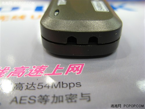 USB6(6)
