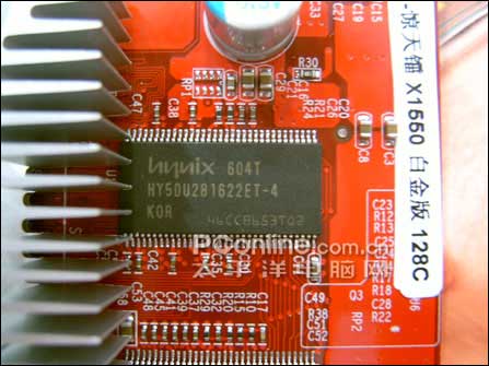 本末倒置!ATI最新X1550白金版仅399