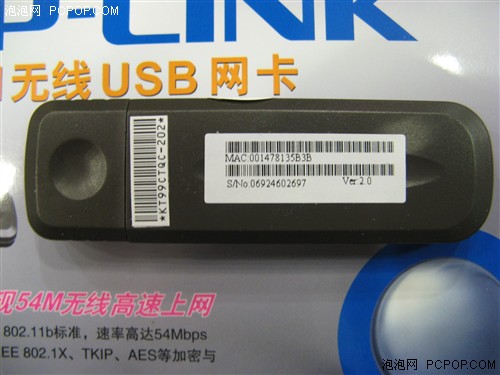 USB6(6)