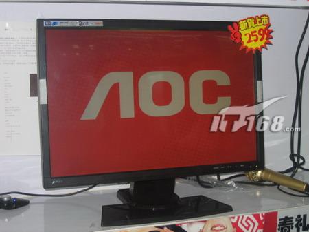 [广州]真吸引AOC22寸宽屏极限价上市