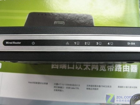 D-Link4口小路由大量到货价格降到95元