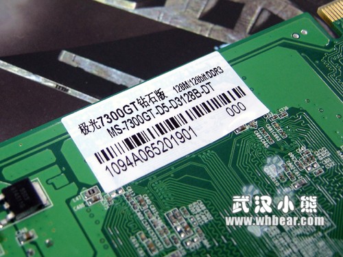 ֻӦ!uDDR3ǿ7300GTʯD5ʤ599