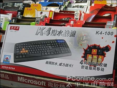 五星防水!名牌专业游戏键盘竟仅售65