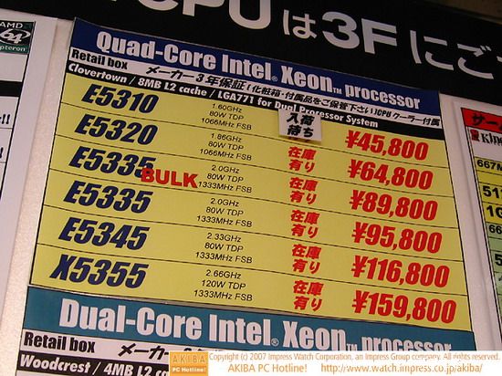 FSB1333MHz最高端Xeon上市