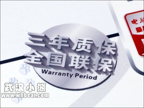 Ʒʷ汸߲ʺʱ
