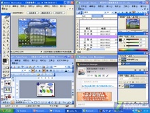 全球首款专为Vista设计高性能PC诞生