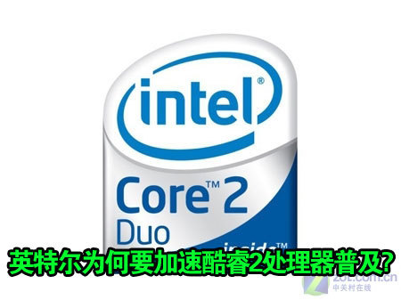 NetburstܹսIntel2ѪƴAM2