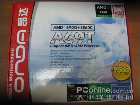 ¼!AMD690G599Ԫ