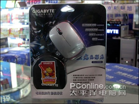 激光鼠标低价本本专用无影龙仅199!
