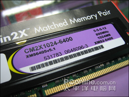 ұؿ!1G800ڴ浽