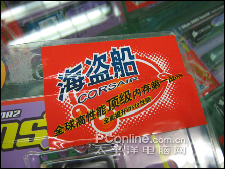 ұؿ!1G800ڴ浽