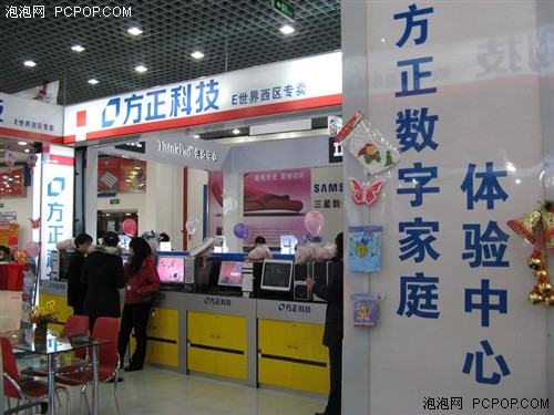 2006ITƷ̨ʽƪ
