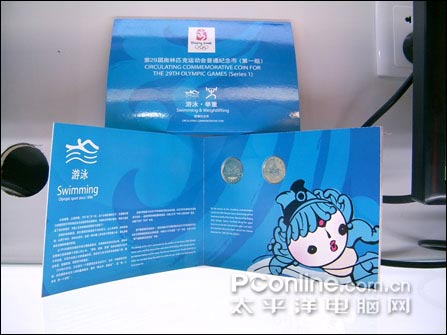 房价涨不过它!日系19宽屏送奥运金币