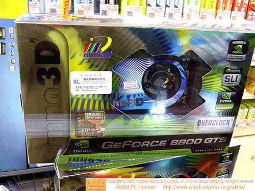 ּƵInno3D8800GTX/GTS