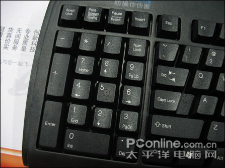 左右手齐开工 双飞燕左手斜键盘仅售58元_硬件