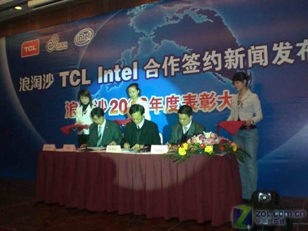 Intel携手TCL共建浪淘沙网吧示范基地