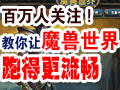 每周精选!编辑推荐装机配置(07年2周)