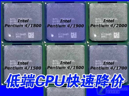 价格又大降 细数本周四款高性价比CPU_硬件