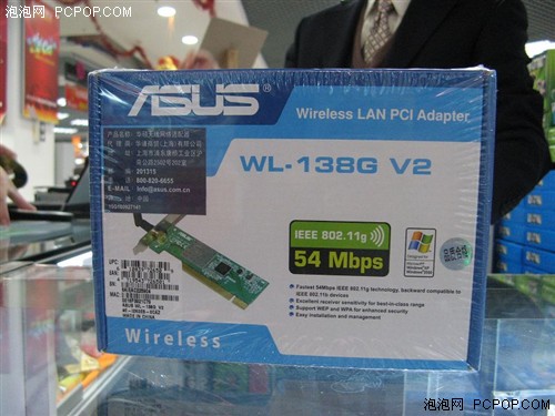 带软AP功能华硕PCI无线网卡185元全新上市