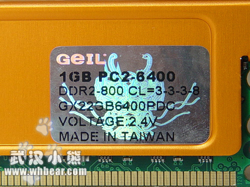 Ƶʵӳ٣Ultra1GBX2װڴ