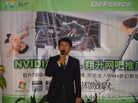 NVIDIAƹйװ1350̨